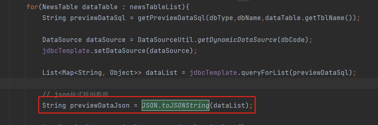 FastJson不成想还有个版本2啊：序列化大字符串报错