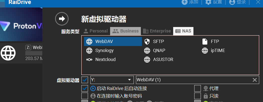 webdav协议及我的笔记方案（私有部署）