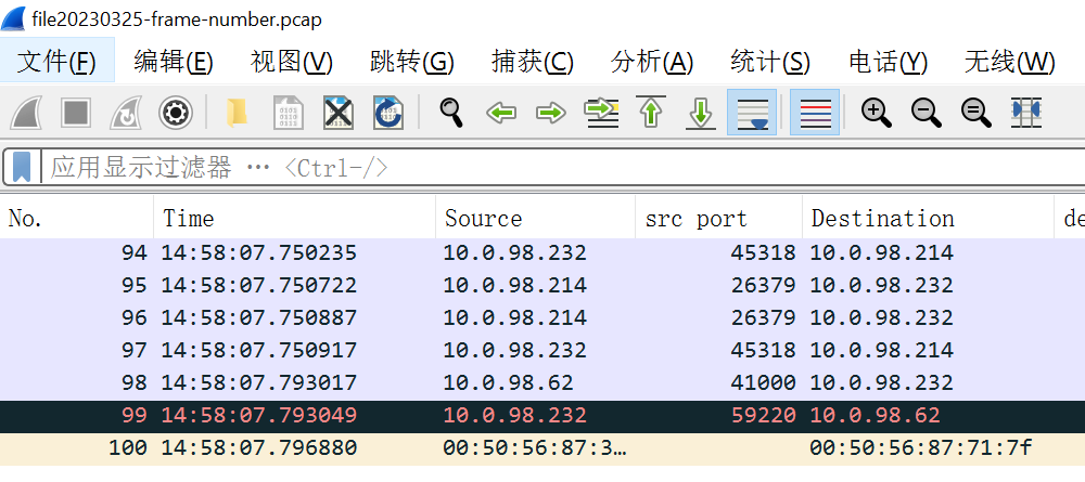 网络抓包文件太大，如何切分