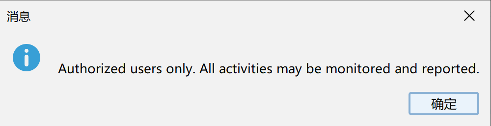 image-20251210170640821