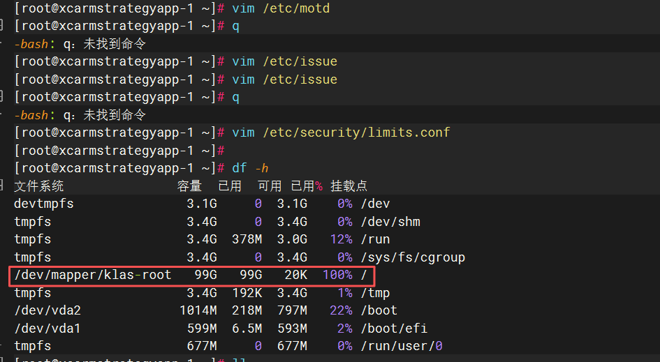 image-20251210171608394