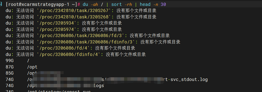 image-20251210171633047