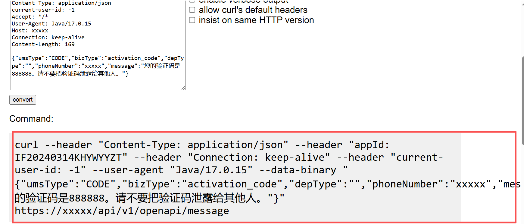 image-20260125140131349