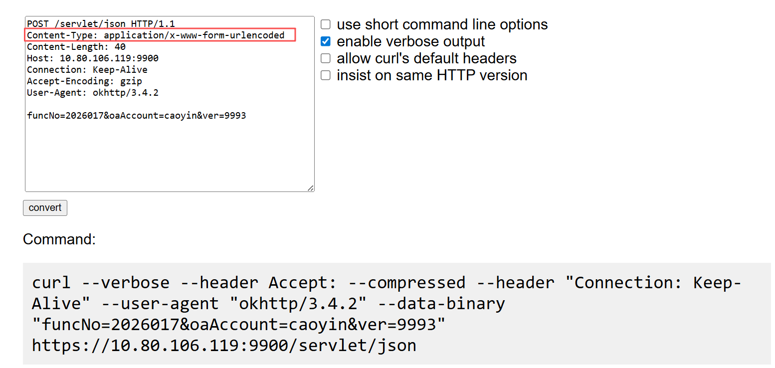 image-20260125140247867