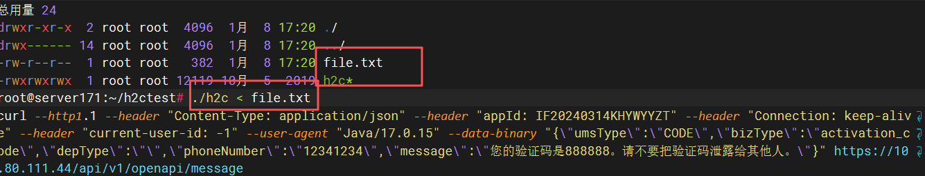 image-20260125140453271