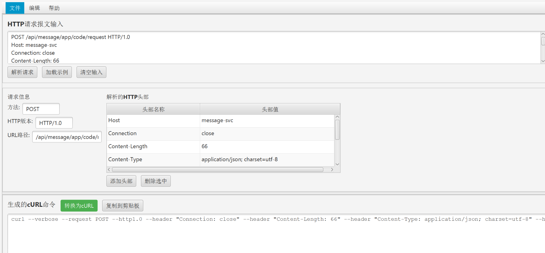 image-20260125140657277