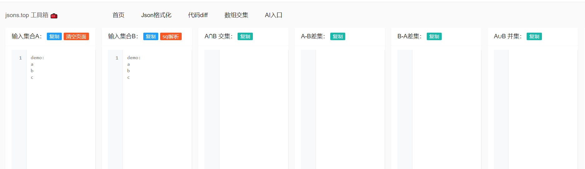 image-20260125141545909